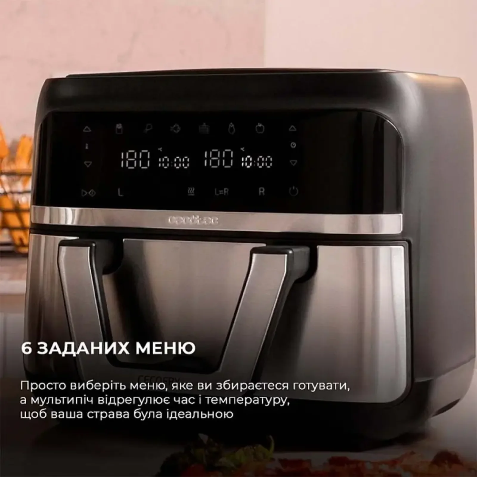 Мультипіч CECOTEC Cecofry Dual 9000 (A01 EU01 100149) UA