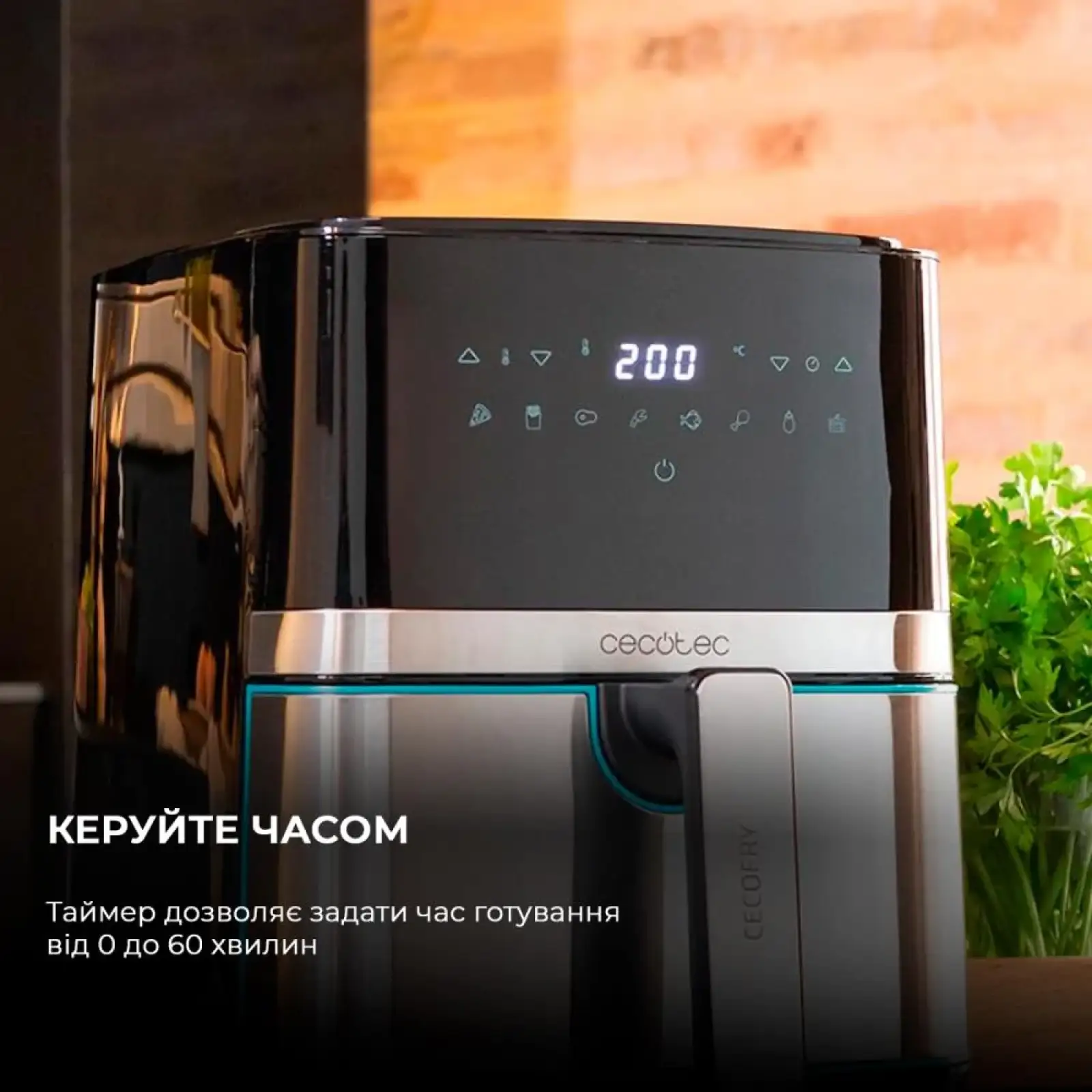 Мультипіч CECOTEC Cecofry Full Inox 5500 Pro з аксесуарами UA