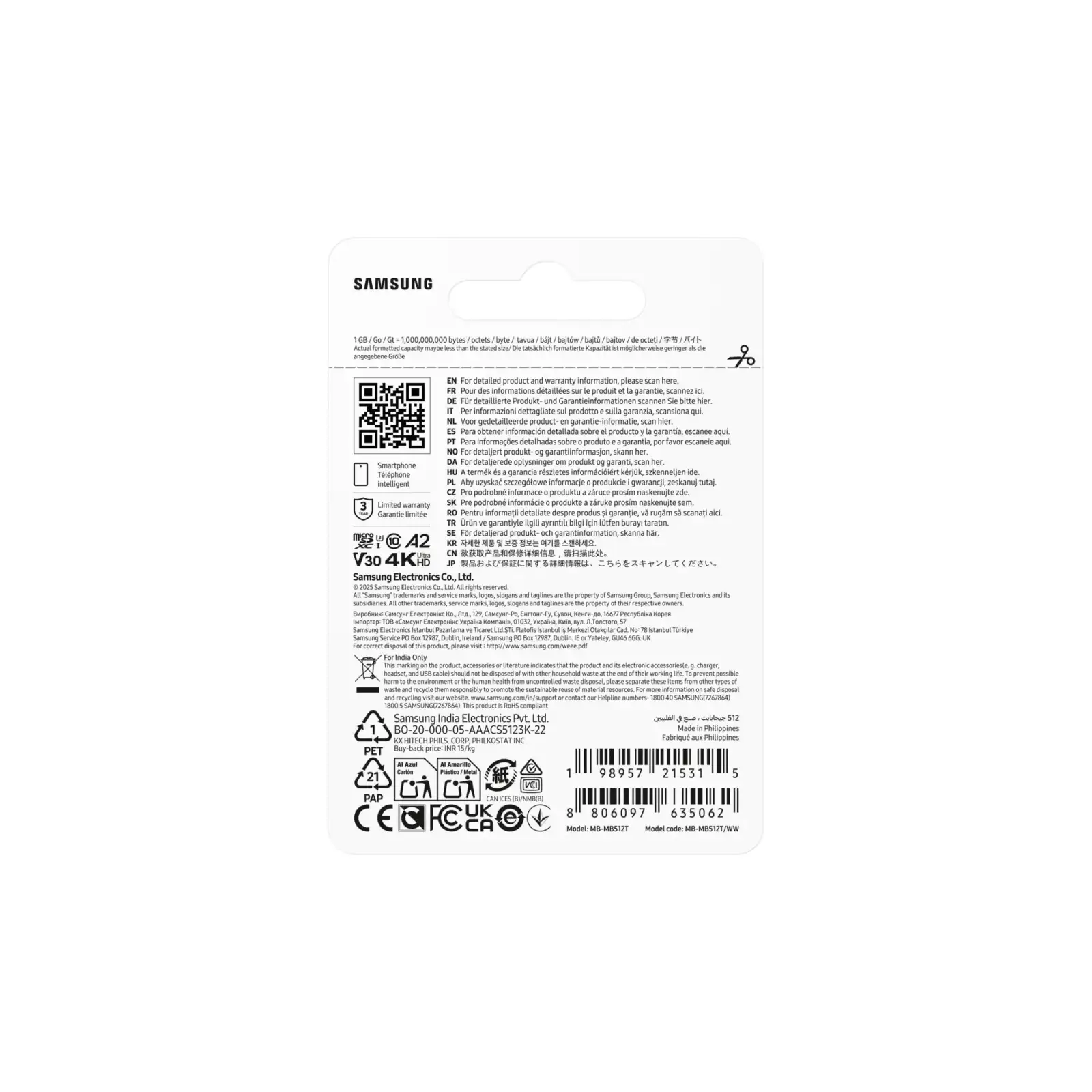 Карта пам'яті SAMSUNG MICRO SDXC T7 512GB, U3, V30, A2 до 170 Мб/с (MB-MB512T/WW) UA