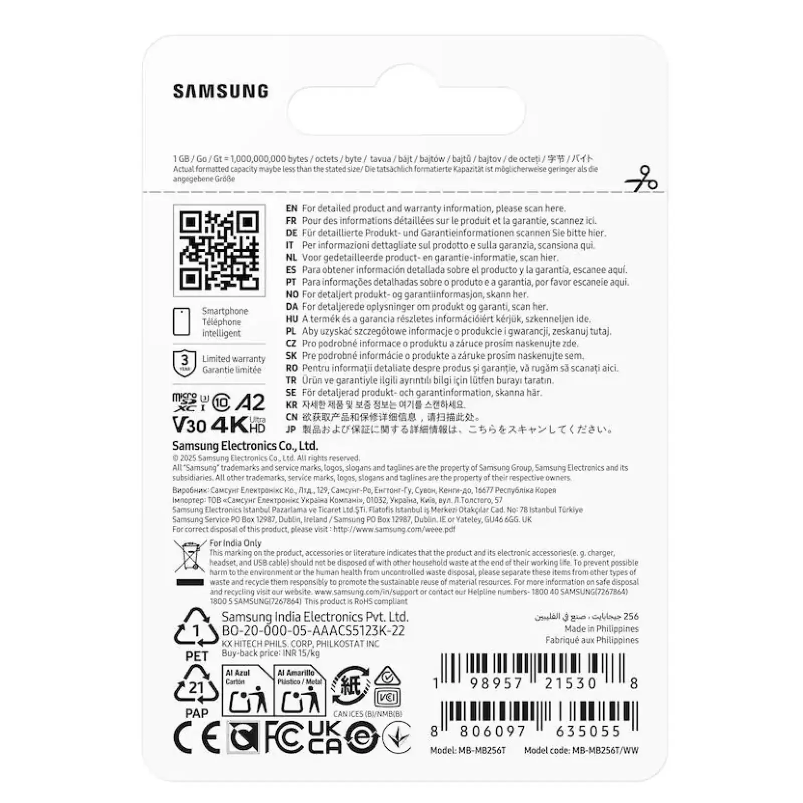 Карта пам’яті SAMSUNG MICRO SDXC T7 256GB, U3, V30, A2 до 170 Мб/с (MB-MB256T/WW) UA