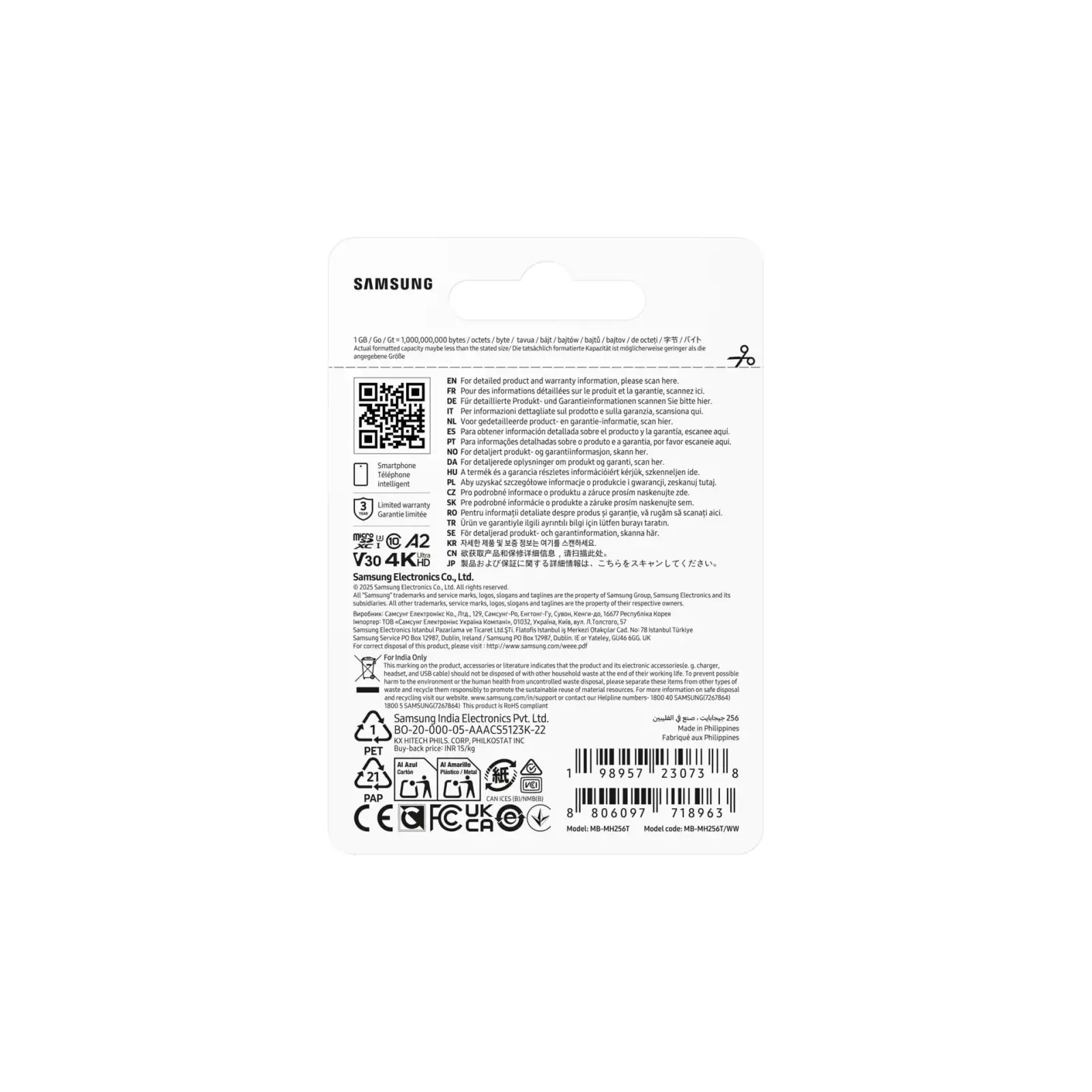 Карта пам'яті SAMSUNG MICRO SDXC T9 256GB, U3, V30, A2 до 200 Мб/с (MB-MH256T/WW) UA