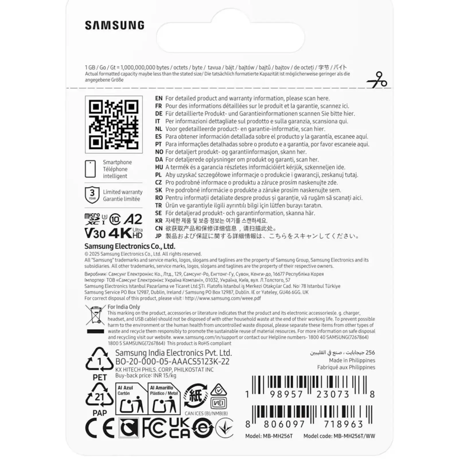 Карта пам'яті SAMSUNG MICRO SDXC T9 256GB, U3, V30, A2 до 200 Мб/с (MB-MH256T/WW) UA
