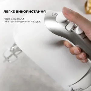 Міксер CECOTEC PowerTwist 500 (CCTC-04120) UA