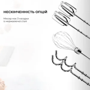 Міксер CECOTEC PowerTwist 500 (CCTC-04120) UA