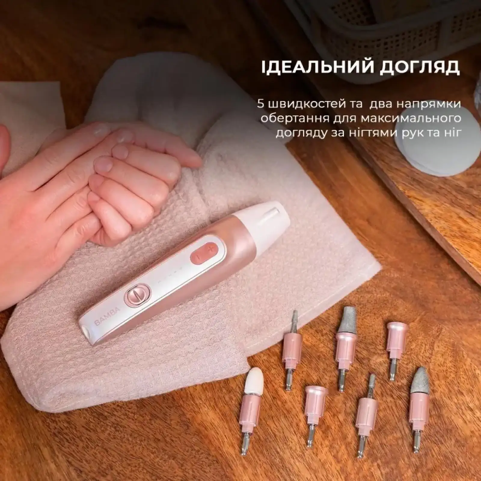 Набір для манікюра та педикюра CECOTEC Bamba PinkyCare 700 Perfect Nails (CCTC-04318) UA