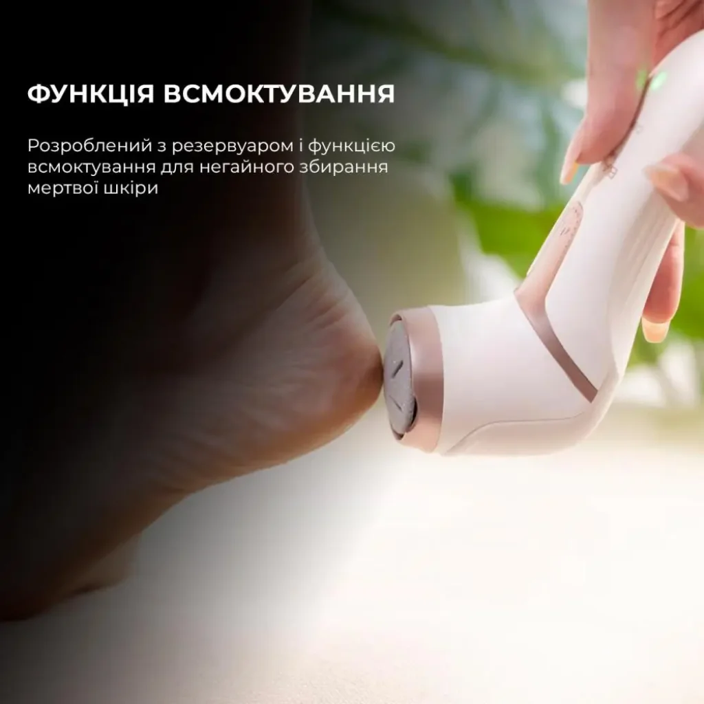 Пилка електрична для педикюру CECOTEC SkinCare (CCTC-04335) UA