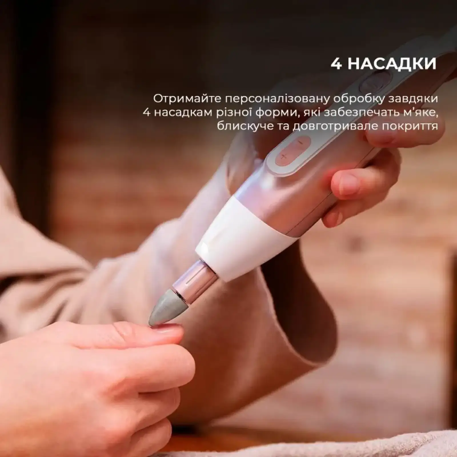 Набір для манікюра та педикюра CECOTEC Bamba PinkyCare 700 Perfect Nails (CCTC-04318) UA