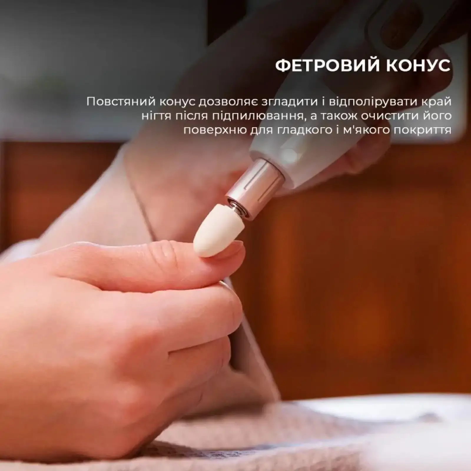 Набір для манікюра та педикюра CECOTEC Bamba PinkyCare 700 Perfect Nails (CCTC-04318) UA