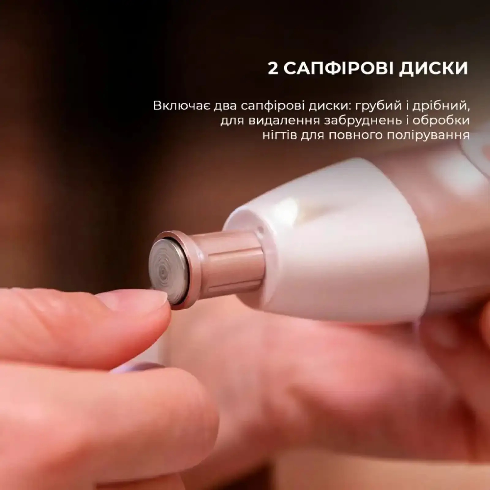 Набір для манікюра та педикюра CECOTEC Bamba PinkyCare 700 Perfect Nails (CCTC-04318) UA