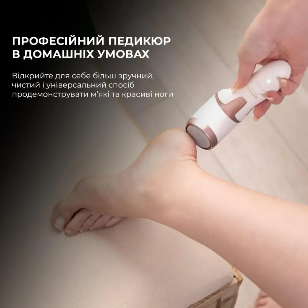 Пилка електрична для педикюру CECOTEC SkinCare (CCTC-04335) UA