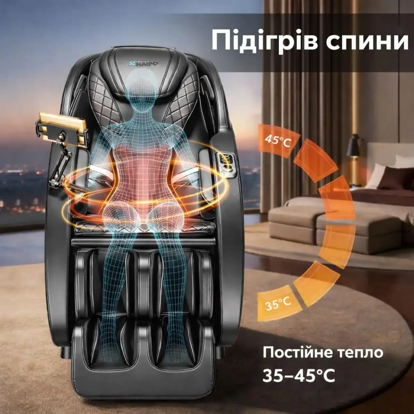 Масажне крісло NAIPO MGC-805 з підігрівом UA