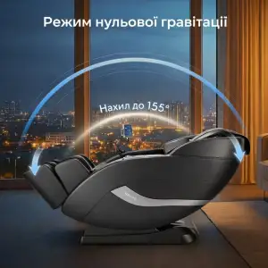 Масажне крісло NAIPO MGC-805 з підігрівом UA