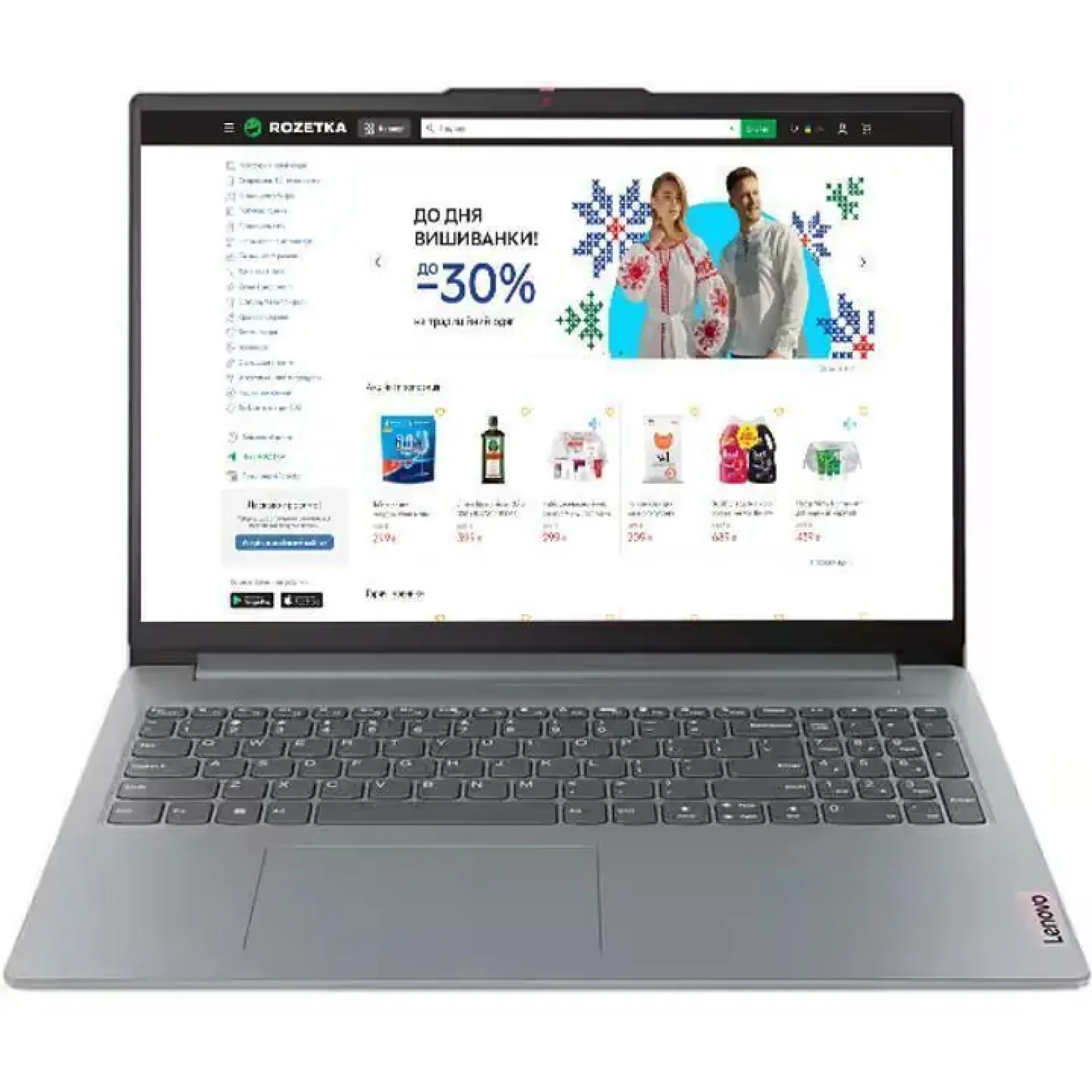 Ноутбук Lenovo IPS3-16ABR8 R7-5825U 16