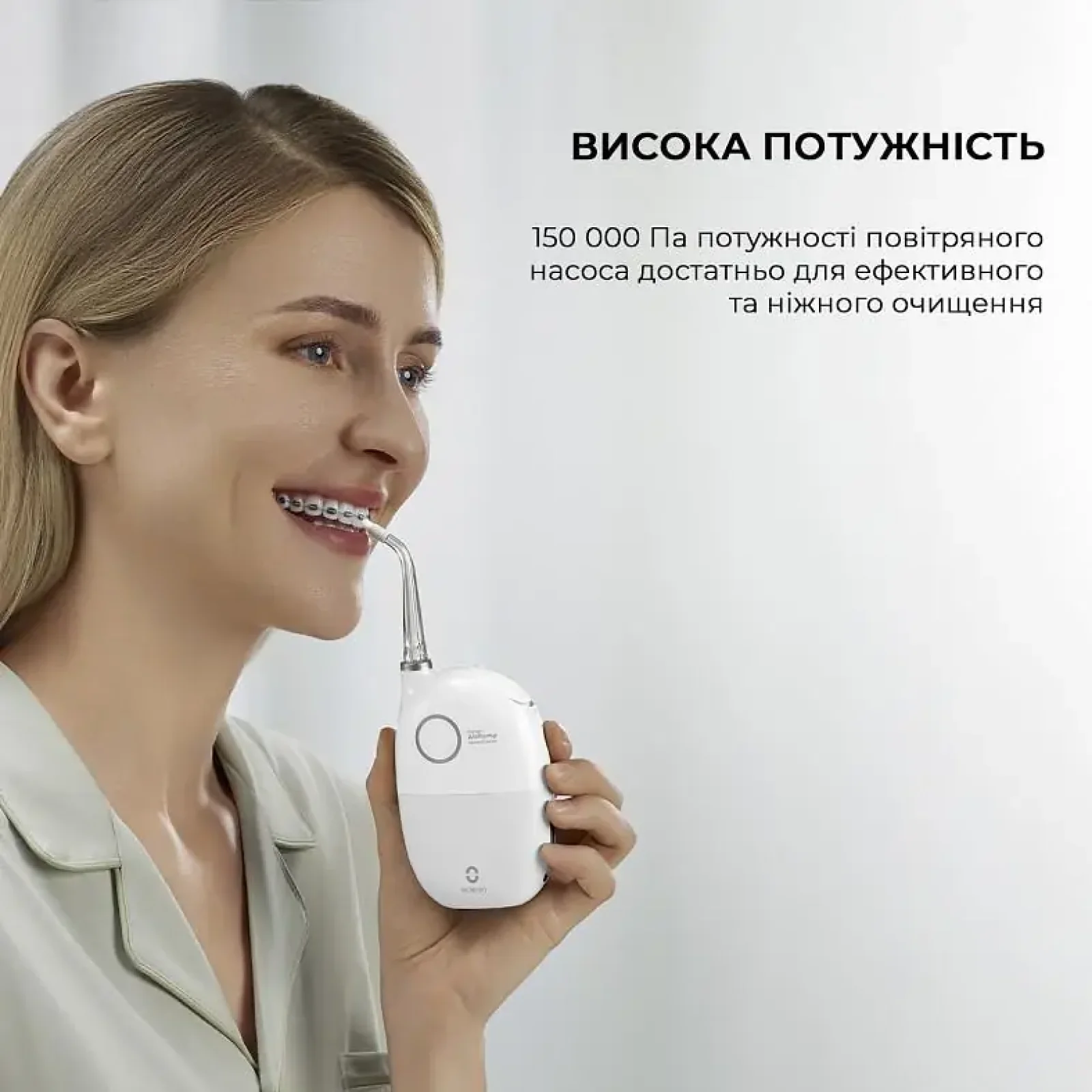 Іригатор Oclean A10 White (6970810555899) UA