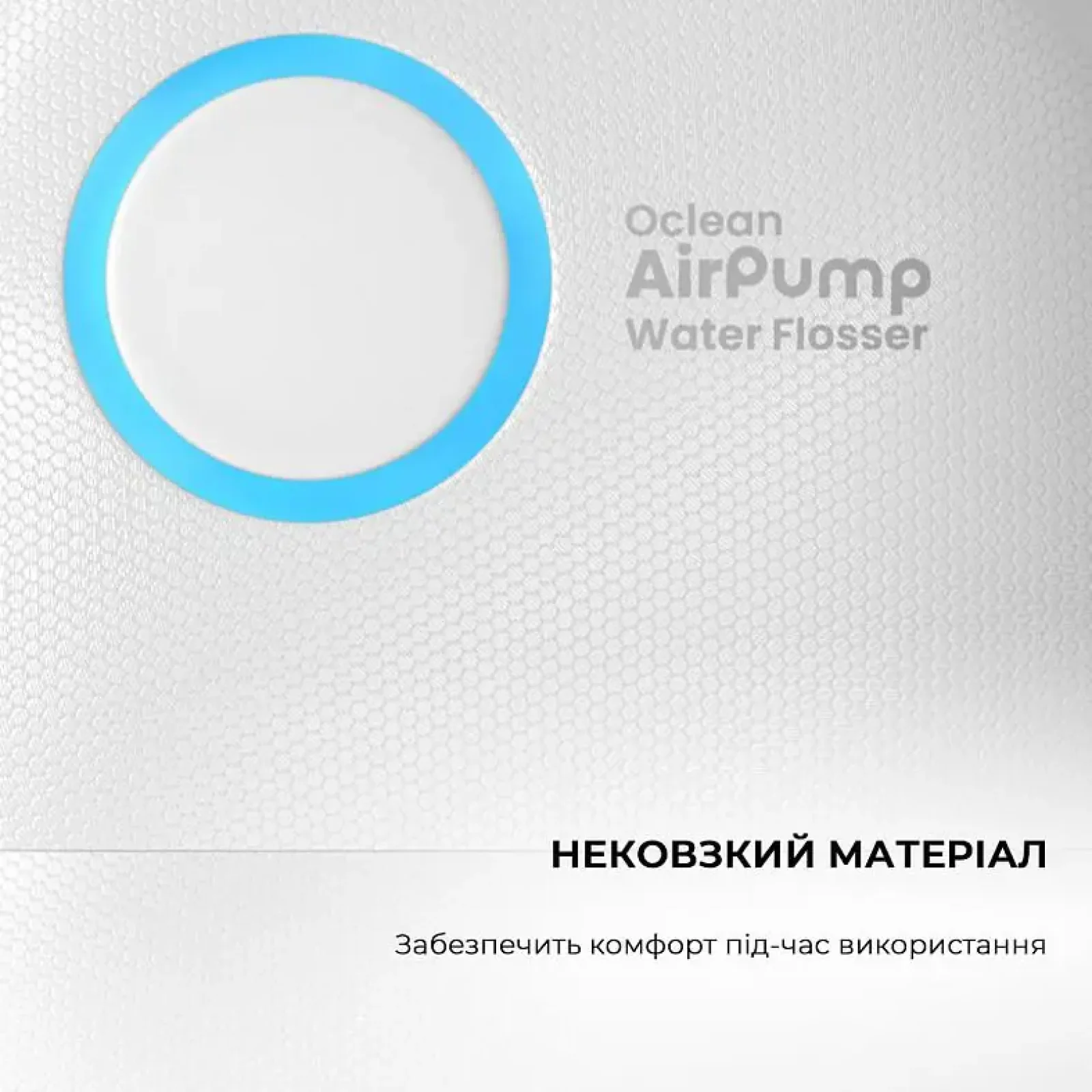 Іригатор Oclean A10 White (6970810555899) UA