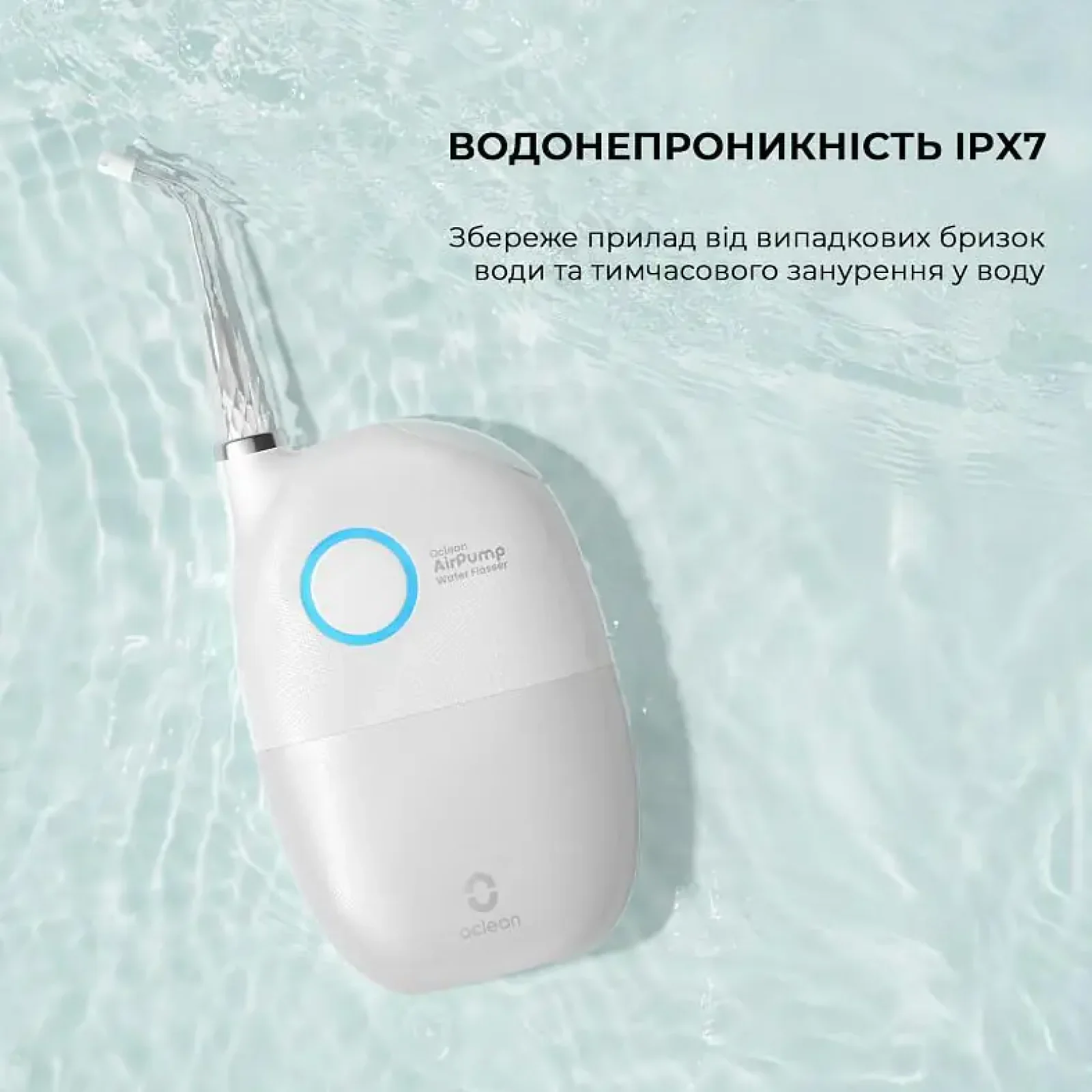 Іригатор Oclean A10 White (6970810555899) UA
