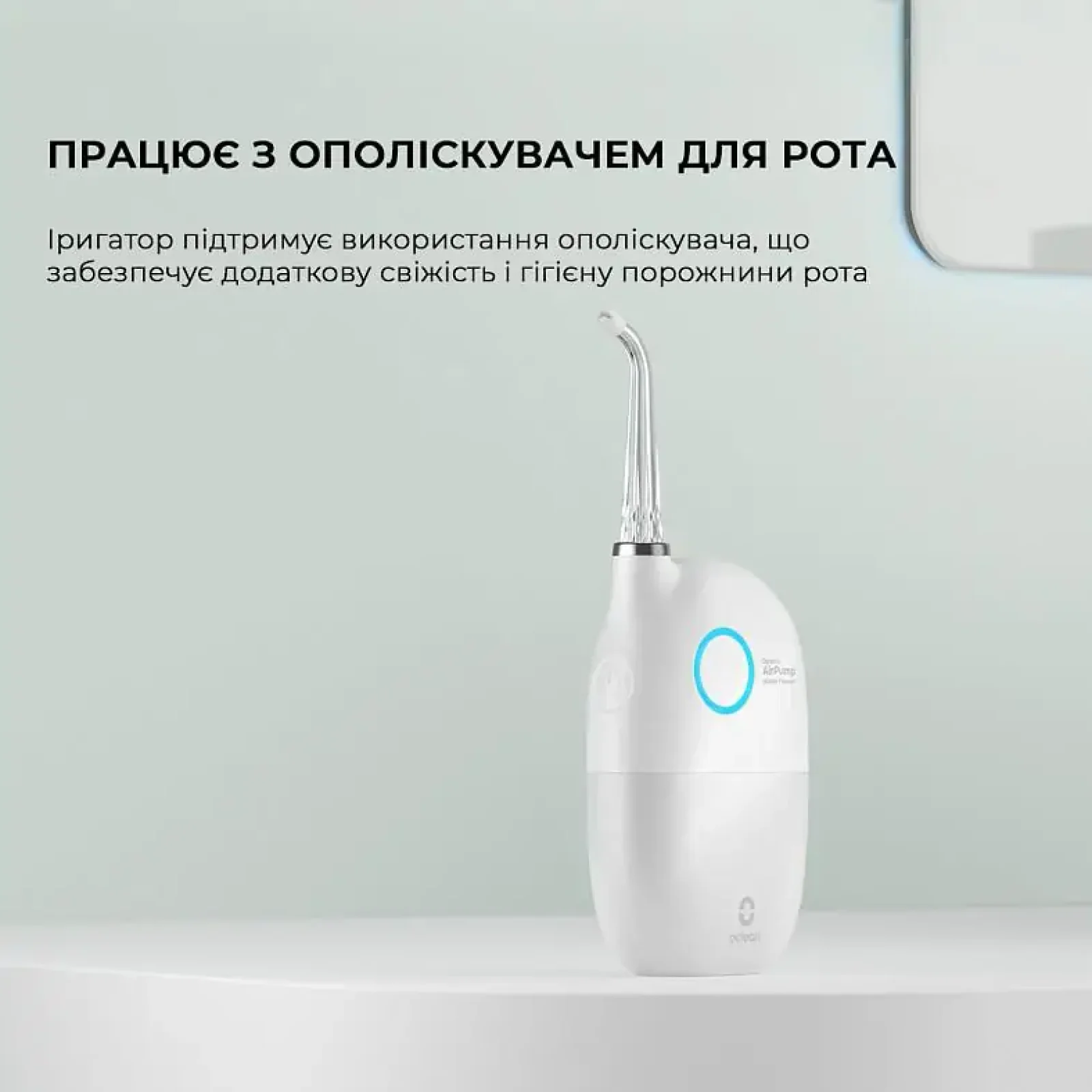 Іригатор Oclean A10 White (6970810555899) UA