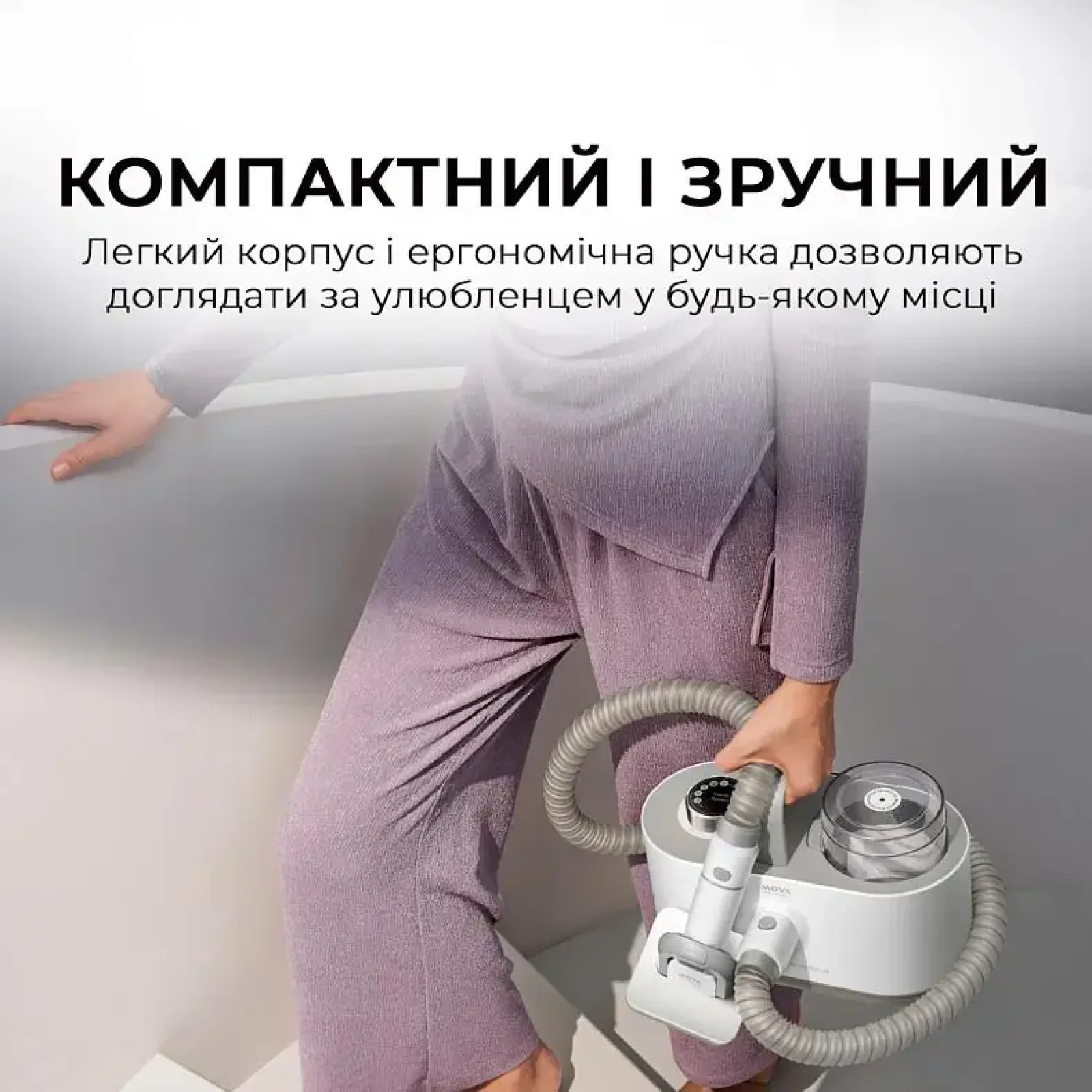Набір для грумінгу Mova Pet Grooming G1Pro (CH2) UA