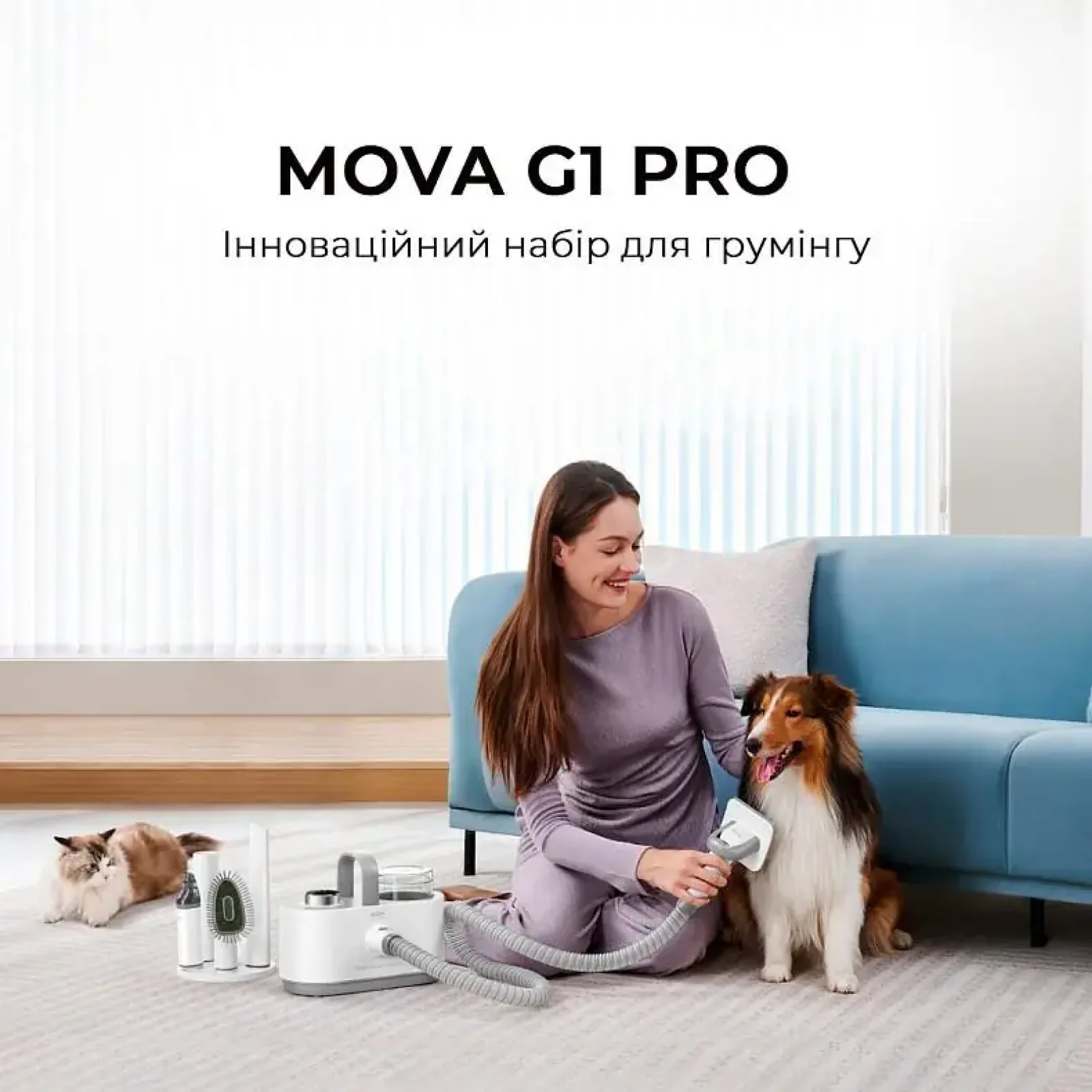 Набір для грумінгу Mova Pet Grooming G1Pro (CH2) UA