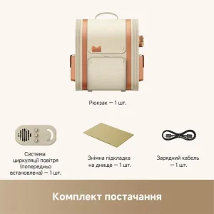 Рюкзак переноска для тварин MOVA Pet Backpack PB10 Pro (PPK10A) UA