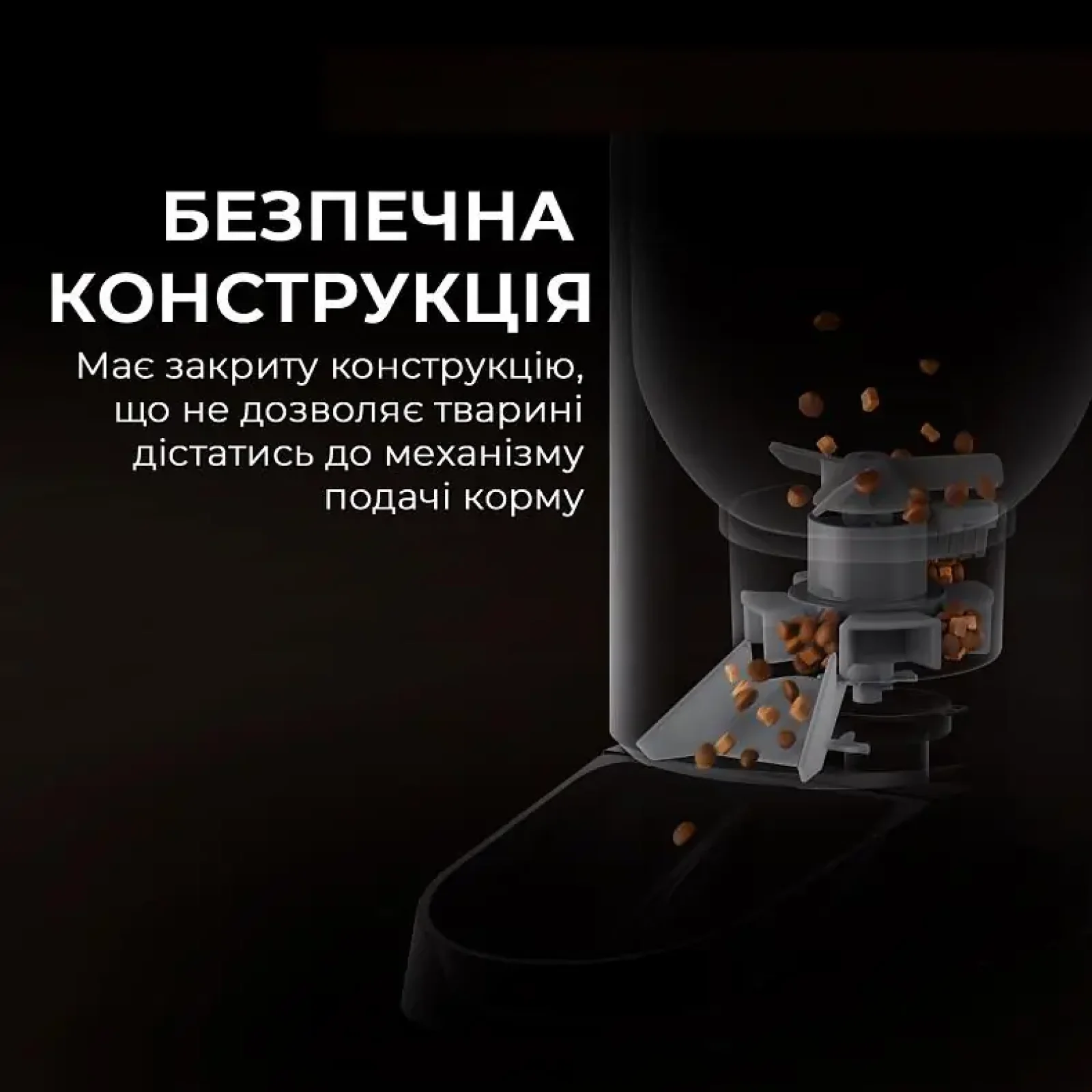 Годівниця для кішок і собак автоматична Mova Automatic PET Feeder PF10 Pro (PF10A) UA