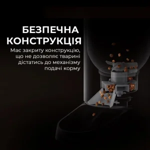 Годівниця для кішок і собак автоматична Mova Automatic PET Feeder PF10 Pro (PF10A) UA