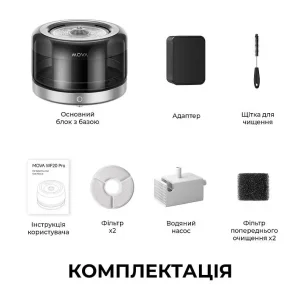 Розумна поїлка-фонтанчик для тварин Mova WF20 Pro (PWB10A) UA