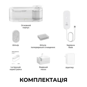 Поїлка-фонтанчик для тварин Mova WF10 Pro (PWB20A) UA
