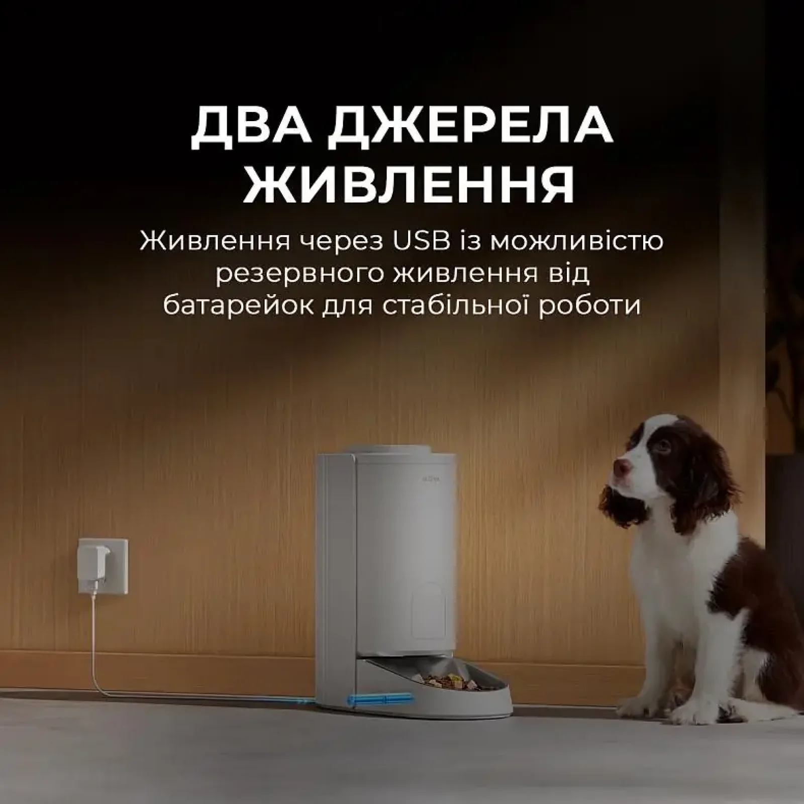 Годівниця для кішок і собак автоматична Mova Automatic PET Feeder PF10 Pro (PF10A) UA
