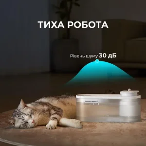 Поїлка-фонтанчик для тварин Mova WF10 Pro (PWB20A) UA