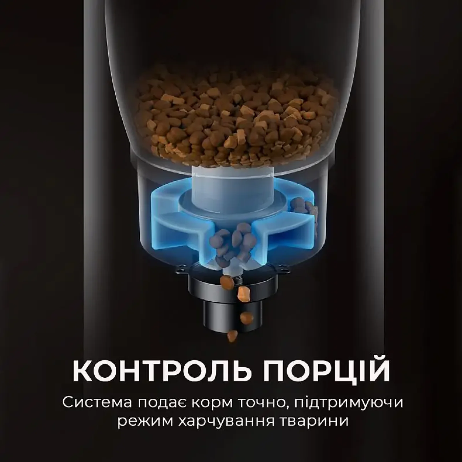 Годівниця для кішок і собак автоматична Mova Automatic PET Feeder PF10 Pro (PF10A) UA