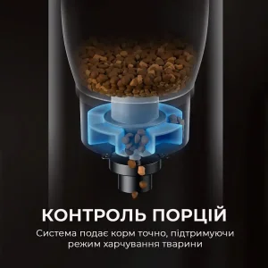 Годівниця для кішок і собак автоматична Mova Automatic PET Feeder PF10 Pro (PF10A) UA