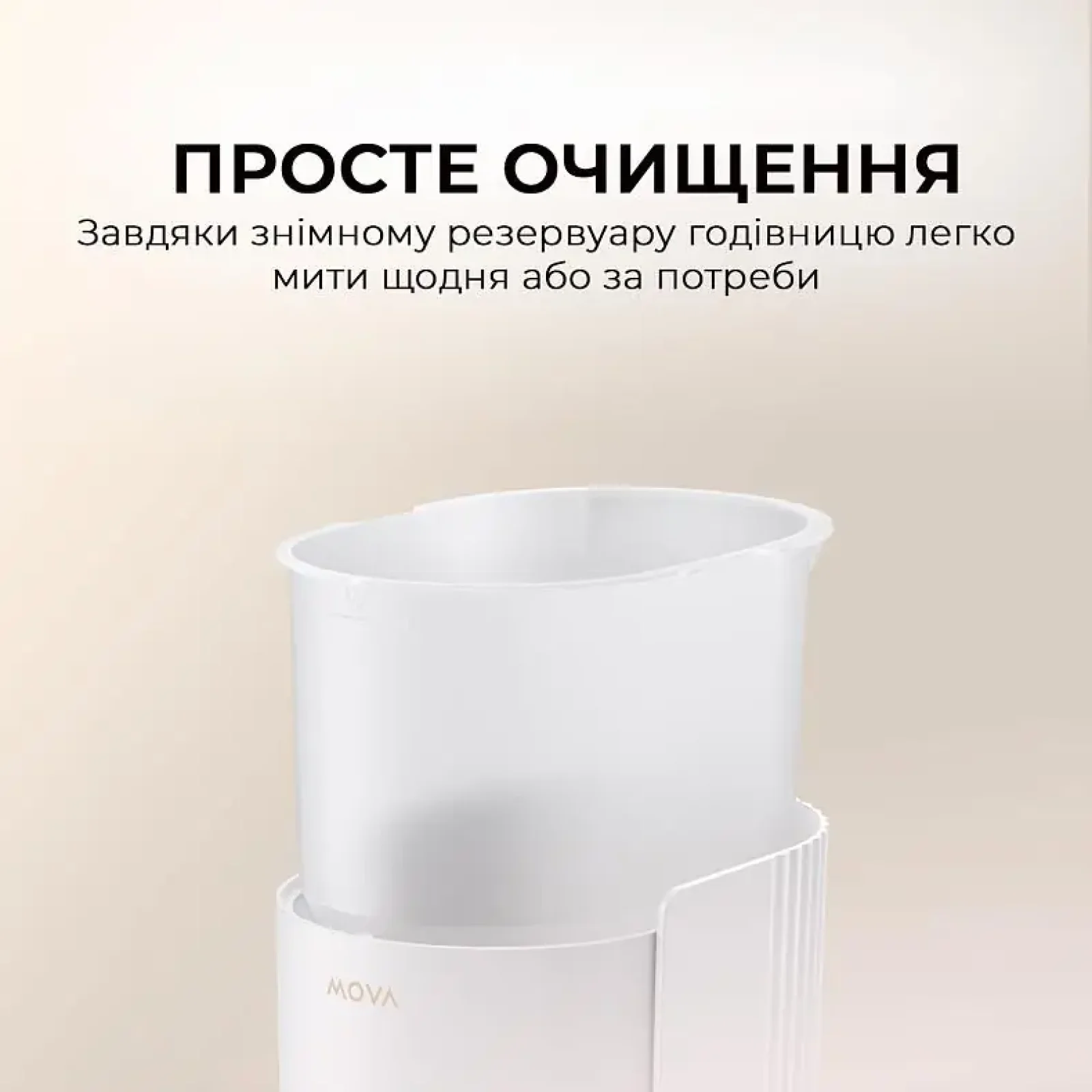 Годівниця для кішок і собак автоматична Mova Automatic PET Feeder PF10 Pro (PF10A) UA
