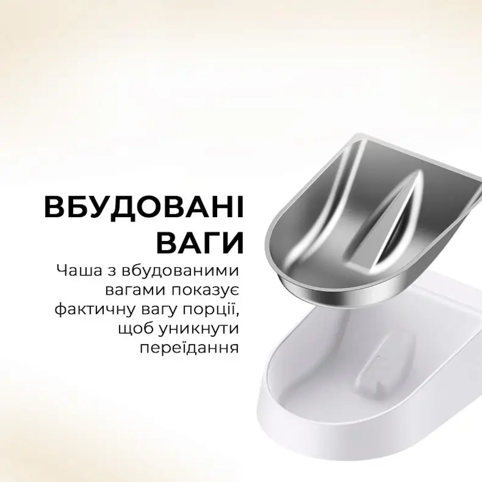 Годівниця для кішок і собак автоматична Mova Automatic PET Feeder PF10 Pro (PF10A) UA