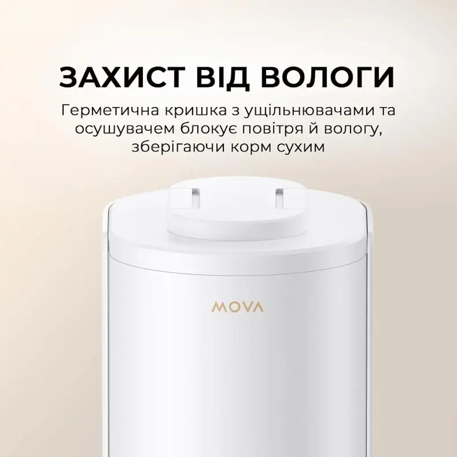 Годівниця для кішок і собак автоматична Mova Automatic PET Feeder PF10 Pro (PF10A) UA