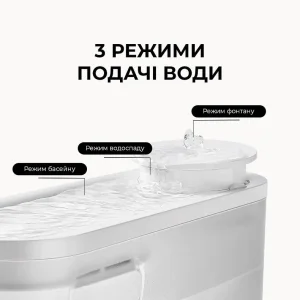 Поїлка-фонтанчик для тварин Mova WF10 Pro (PWB20A) UA