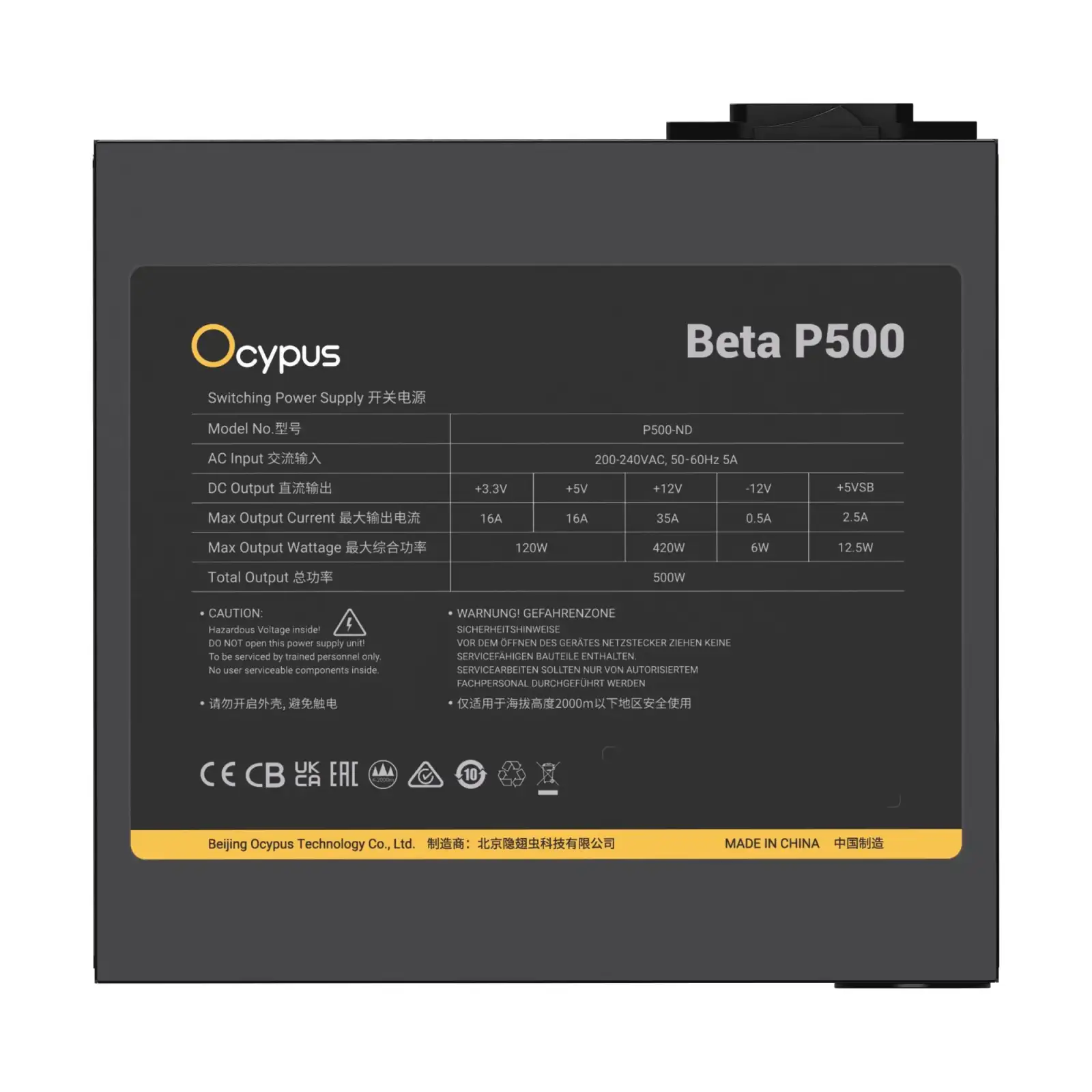 Блок живлення ATX 500W BETA P500 OCYPUS (BETA-P500-N1HDBK024X-EU) UA