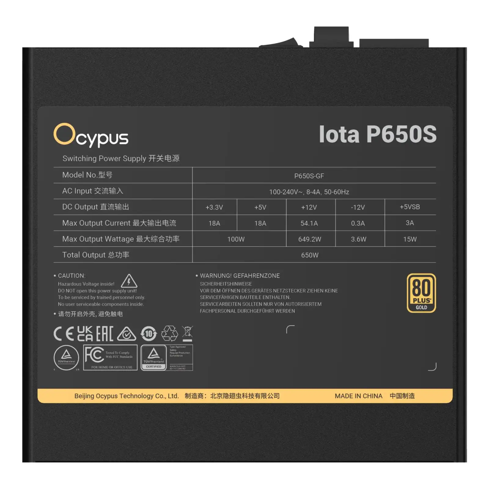 Блок живлення ATX 650W IOTA P650S OCYPUS (IOTA-P650S-GFFBK025X-EU) UA