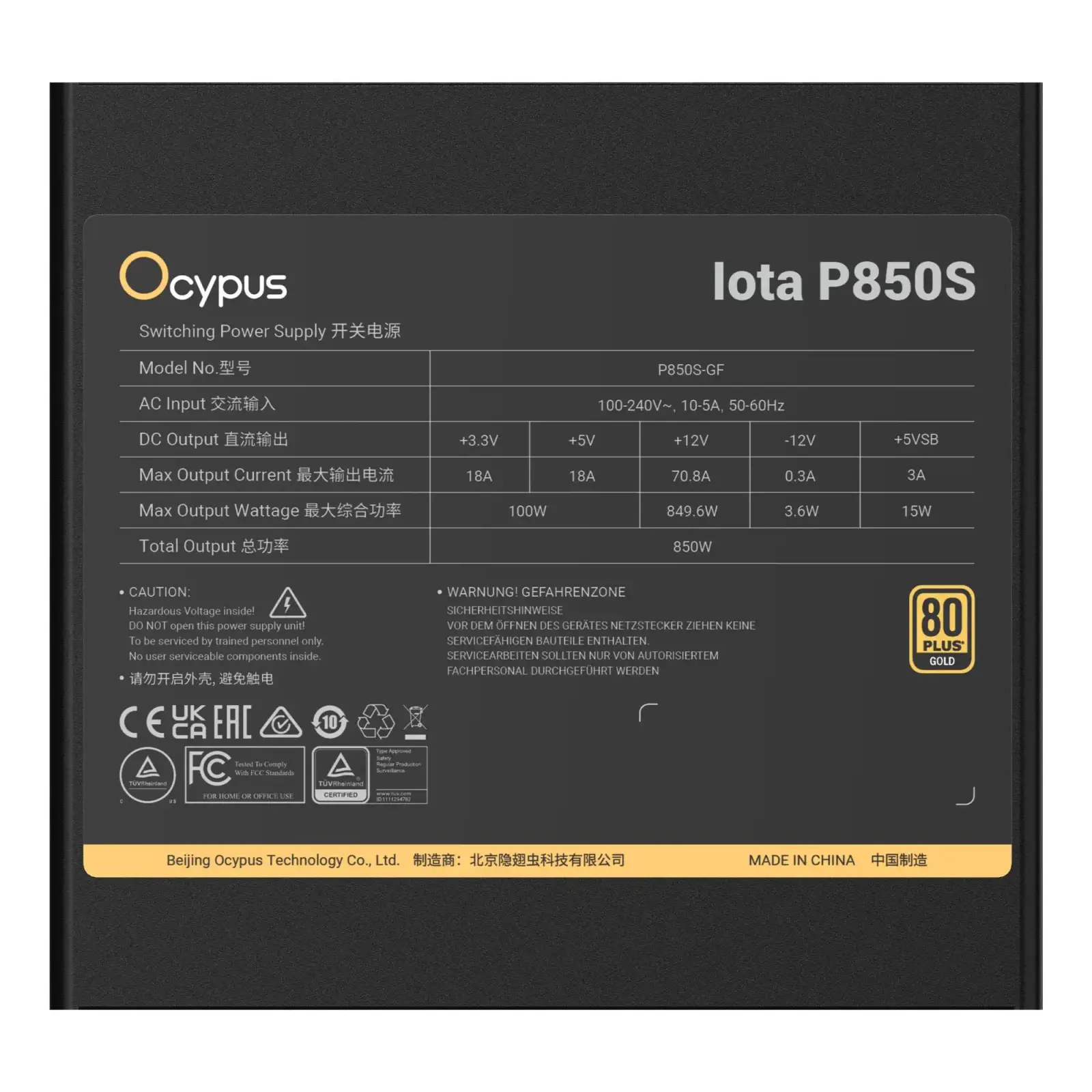 Блок живлення ATX 850W IOTA P850S OCYPUS (IOTA-P850S-GFFBK025X-EU) UA