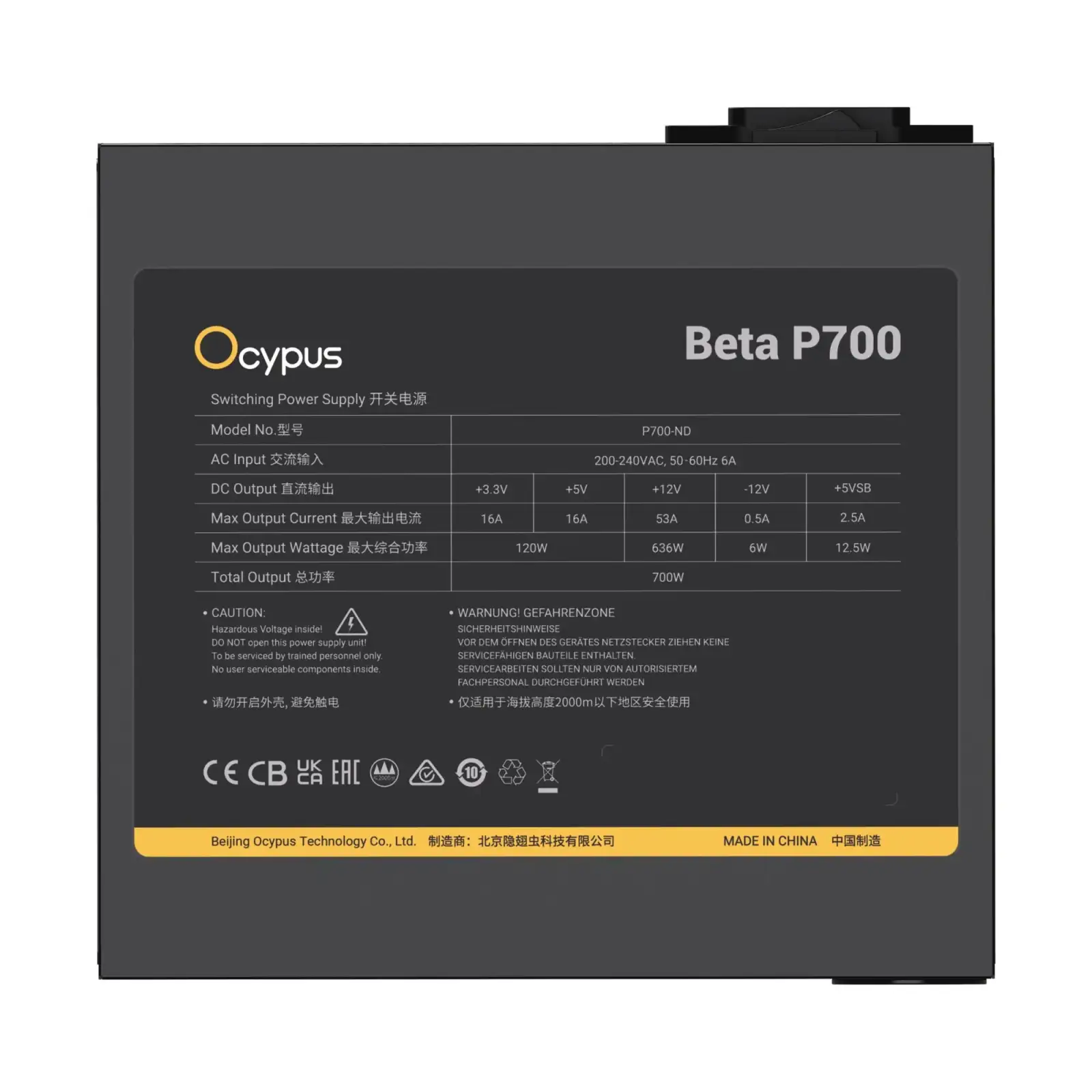 Блок живлення ATX 700W BETA P700 OCYPUS (BETA-P700-N1HDBK024X-EU) UA