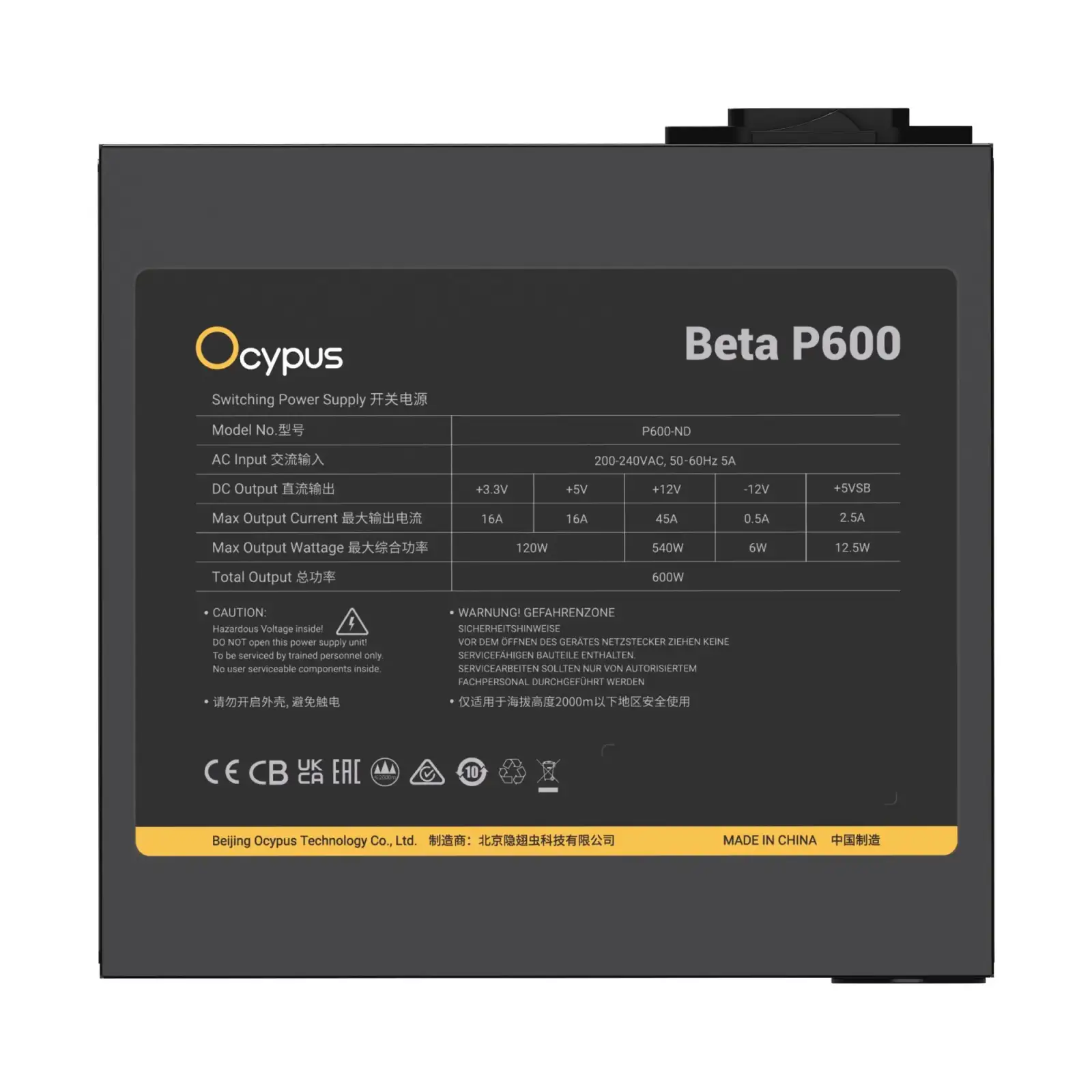 Блок живлення ATX 600W BETA P600 OCYPUS (BETA-P600-N1HDBK024X-EU) UA