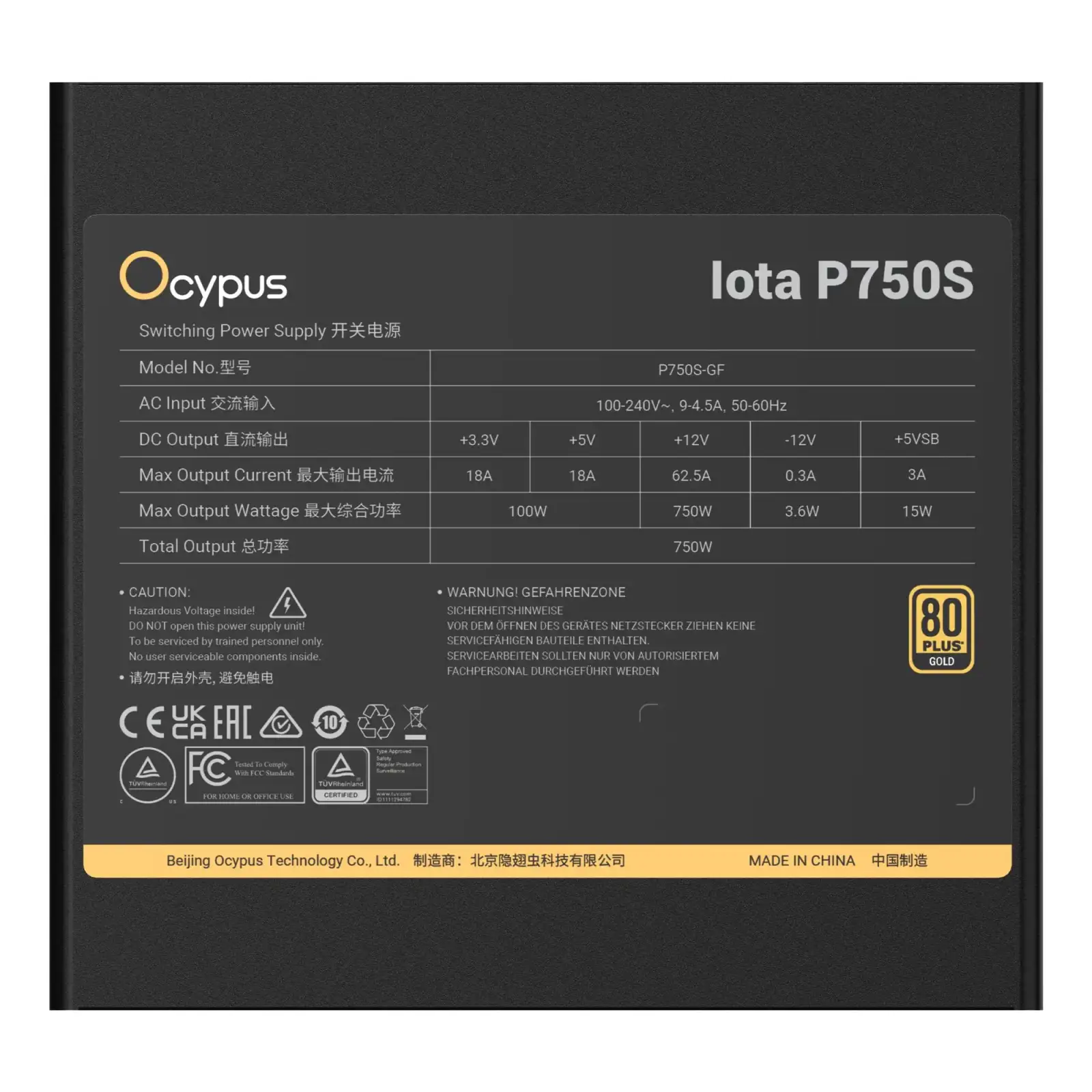 Блок живлення ATX 750W IOTA P750S OCYPUS (IOTA-P750S-GFFBK025X-EU) UA