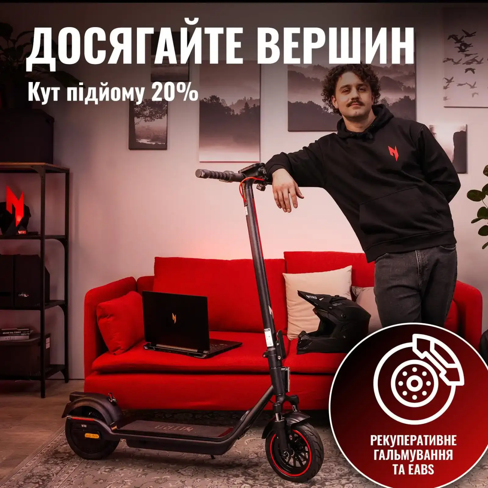 Електросамокат ACER NITRO ES Series 4 SELECT (NES034) (GP.ESC11.02H) UA