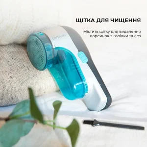 Машинка для стрижки катишок CECOTEC Cut-X 4500 Textile (CCTC-05748) UA