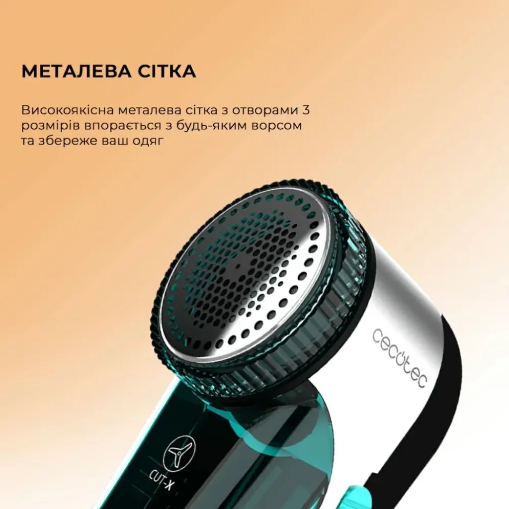 Машинка для стрижки катишок CECOTEC Cut-X 4500 Textile (CCTC-05748) UA