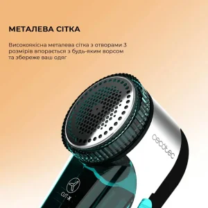 Машинка для стрижки катишок CECOTEC Cut-X 4500 Textile (CCTC-05748) UA