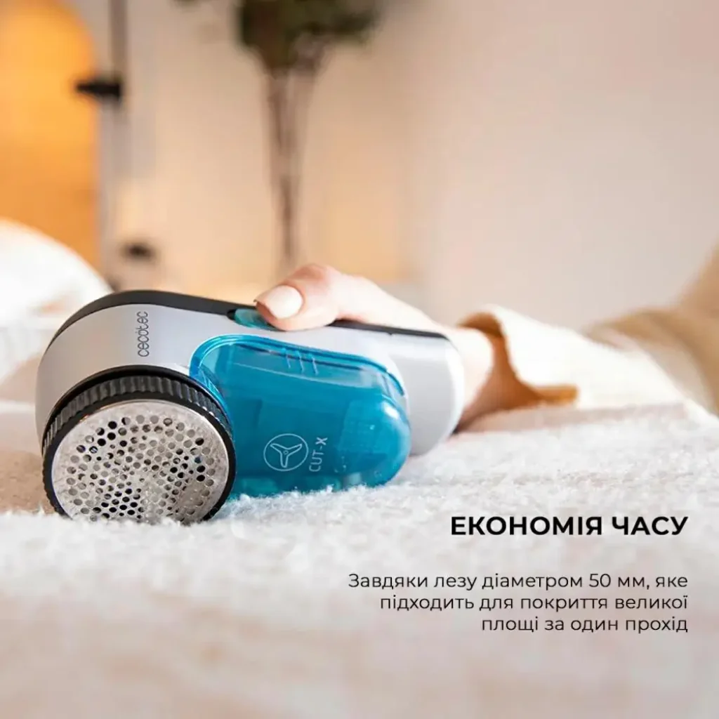 Машинка для стрижки катишок CECOTEC Cut-X 4500 Textile (CCTC-05748) UA