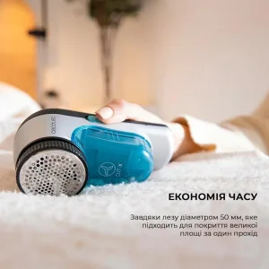 Машинка для стрижки катишок CECOTEC Cut-X 4500 Textile (CCTC-05748) UA