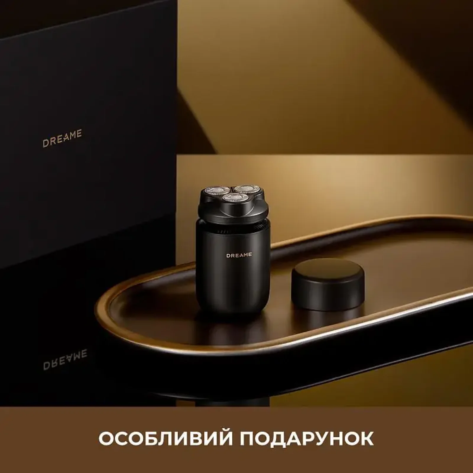 Електробритва Dreame S7 (AS01A) UA