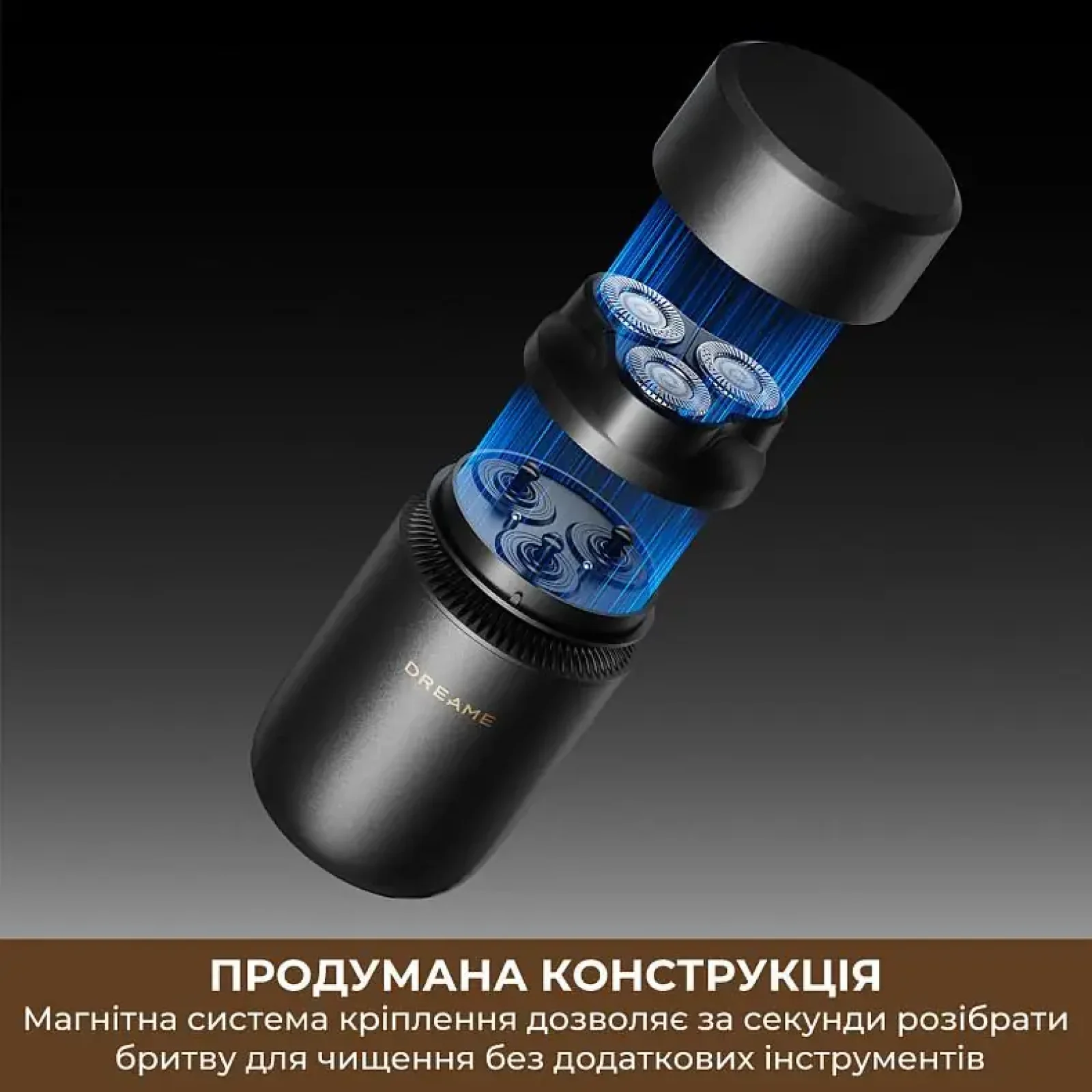 Електробритва Dreame S7 (AS01A) UA